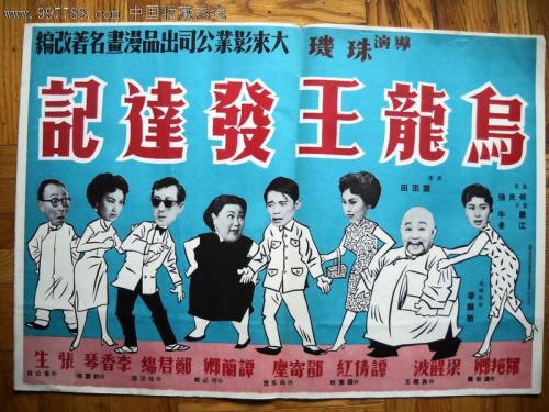 购买假台湾国立金门大学学位证